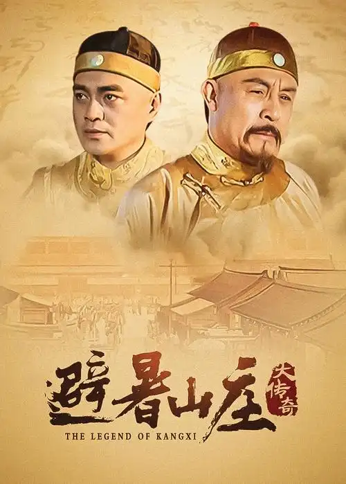 长夜灯下 电视剧全集在线观看